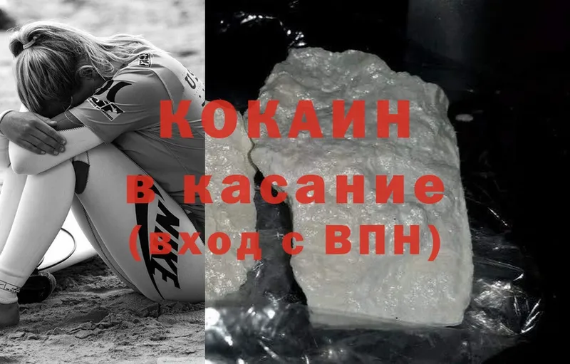 Cocaine Боливия  kraken ССЫЛКА  Луга 