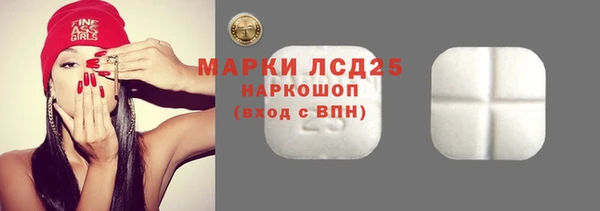 MDMA Богданович