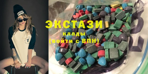 MDMA Богданович